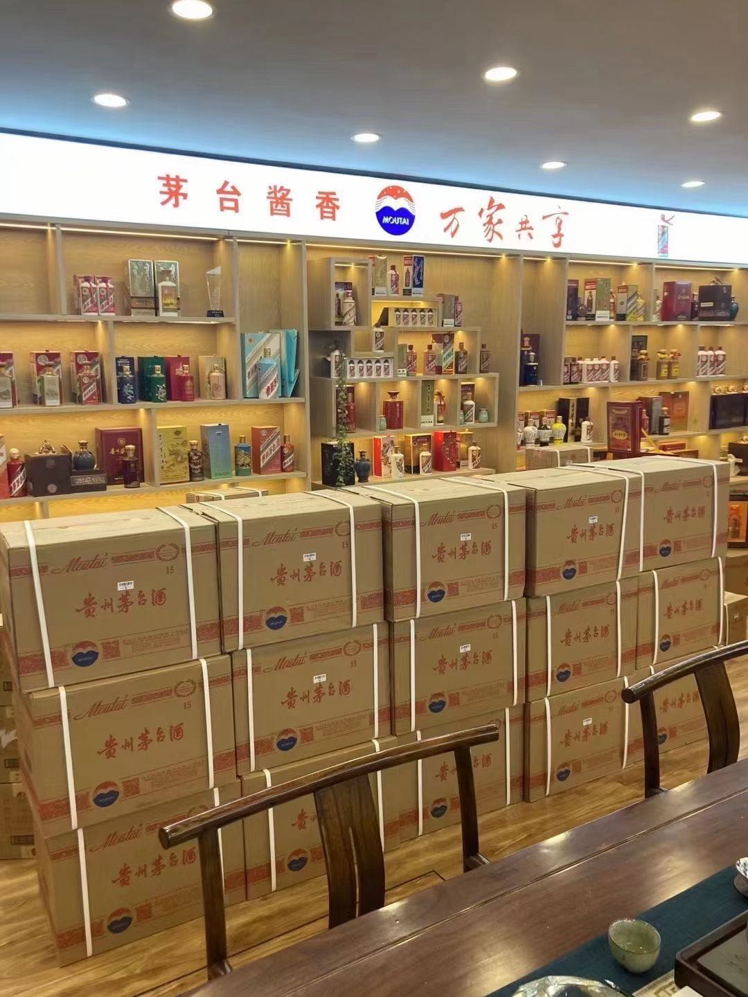 武侯临沂郯城15年茅台酒礼盒回收多少钱哪里回收(附近上门回收茅台酒）?