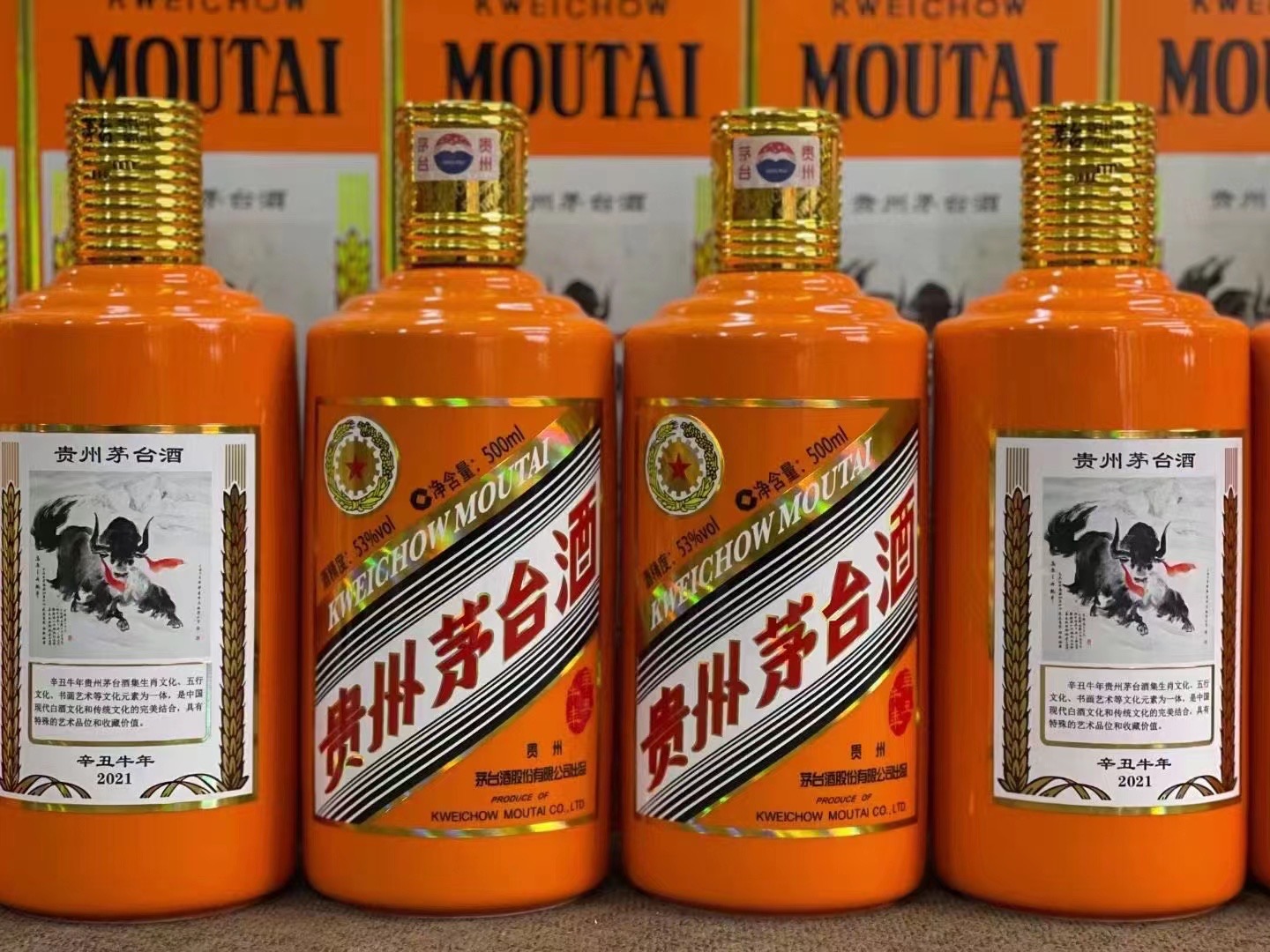 武侯德州齐河回收50年陈年茅台酒价格哪里回收(附近上门回收茅台酒）?